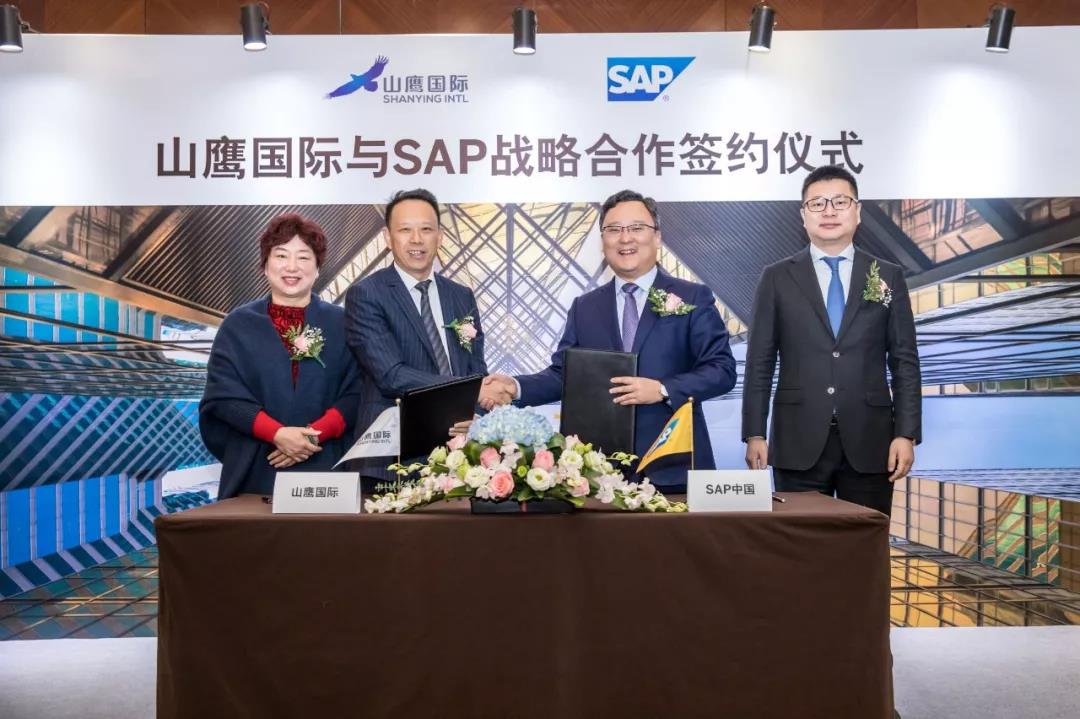 造紙業(yè)ERP系統(tǒng)