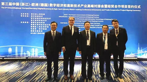 巨化集團(tuán)和 SAP 舉行戰(zhàn)略合作簽約儀式