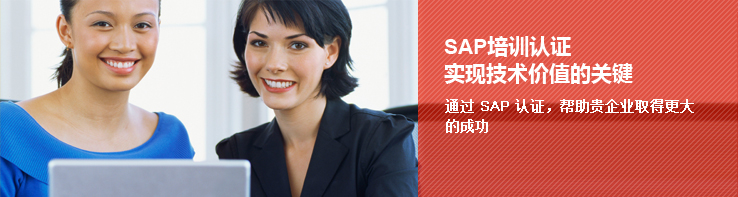 培訓(xùn)認(rèn)證